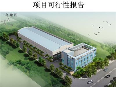 卡松科技股份有限公司濟(jì)北化工產(chǎn)業(yè)園新建車間、控制中心項(xiàng)目