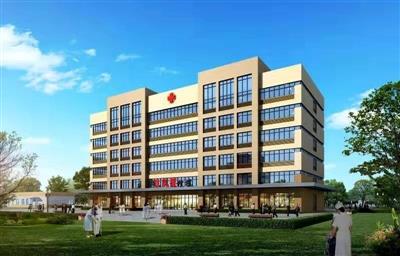 莘縣王奉鎮(zhèn)中心衛(wèi)生院新建門診、病房、綜合樓項目